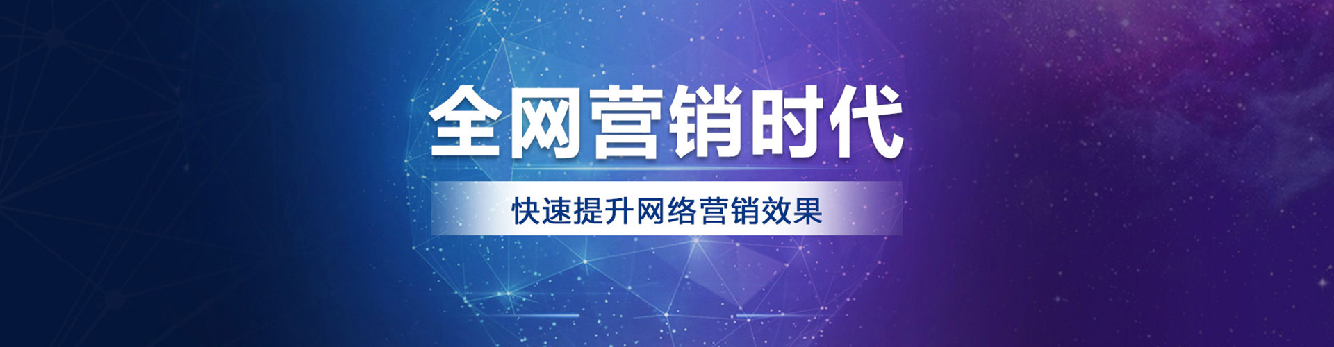通许sem投放