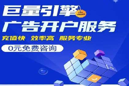 某知名品牌竞价托管SEM营销策略揭秘